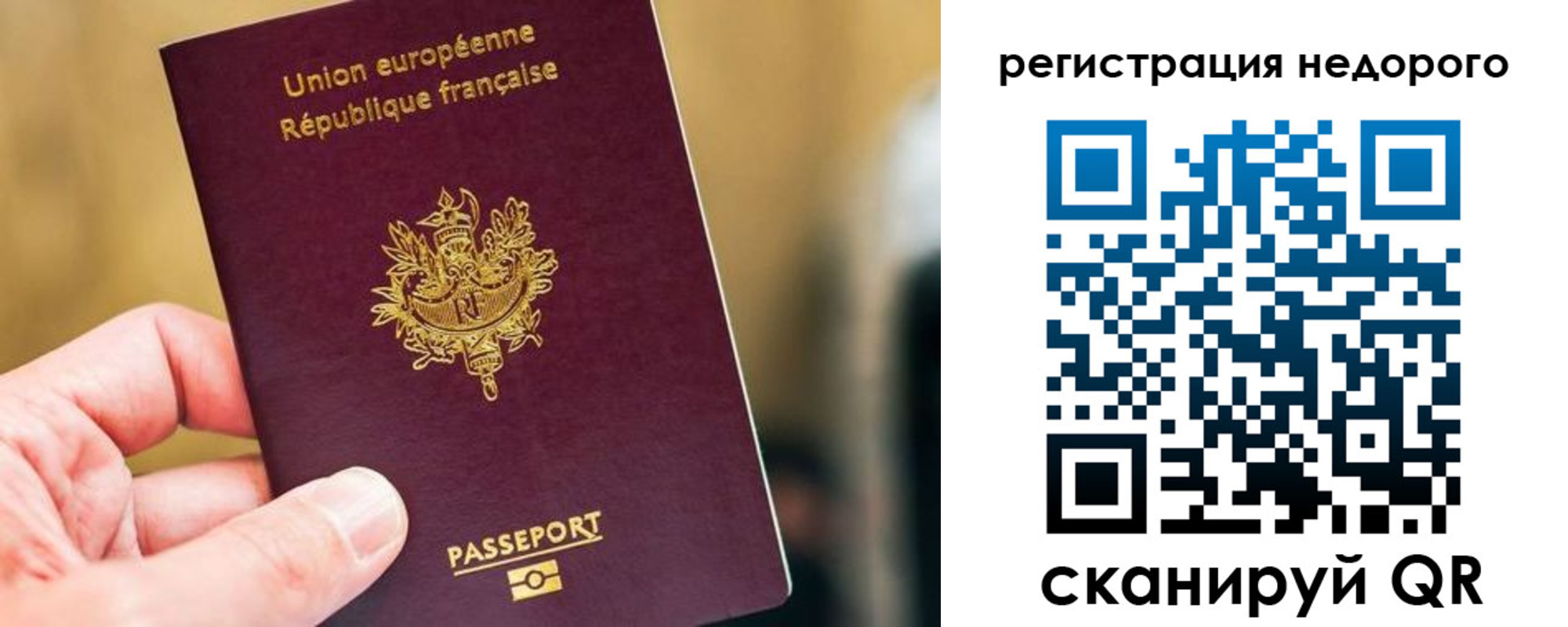 прописка от собственника в Каменск-Уральске