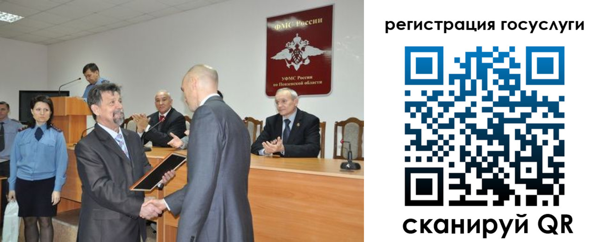 где прописаться в Каменск-Уральске