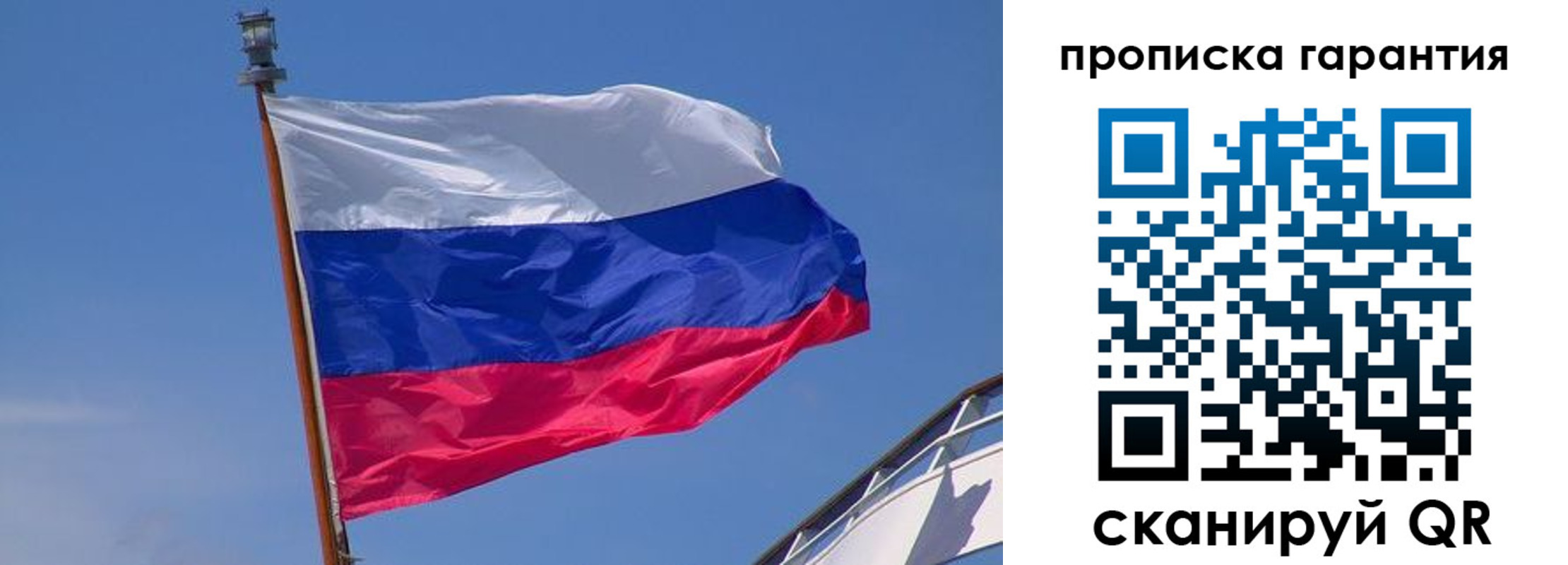 прописка для кредита в Каменск-Уральске